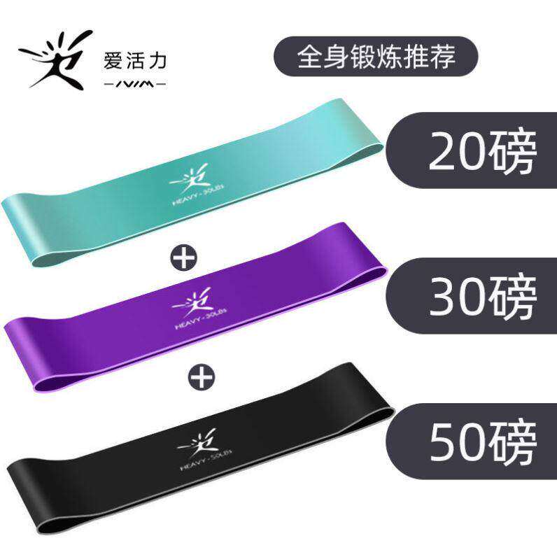 医用康复训练弹力带 拉伸脚踝恢复韧带膝盖抗阻力拉力圈瑜伽健身