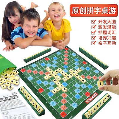 Scrabble Board Puzzles Game Jigsaw-Words Spelling-Table Kids