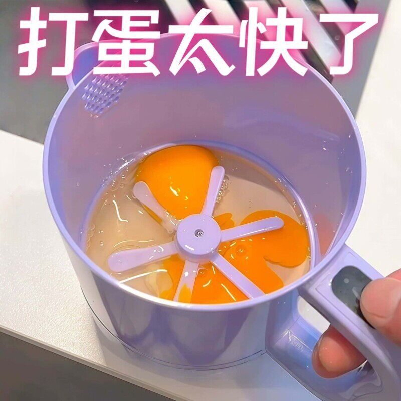 淘米搅拌器打蛋器杯打发搅拌洗米搅拌厨房淘米自动便捷电动家用