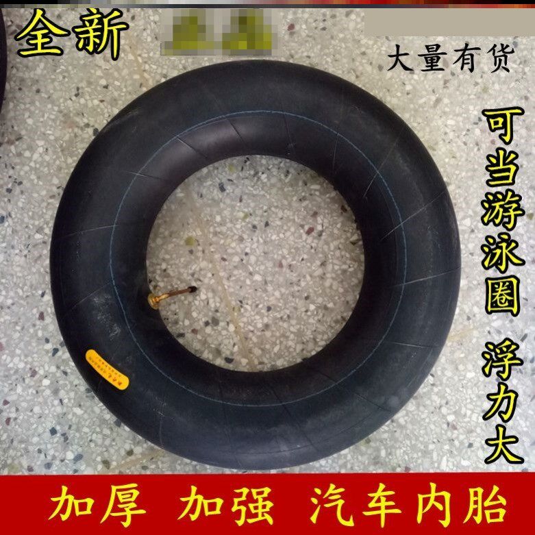 胶皮泳圈成人加厚橡胶游泳圈汽车内胎游泳圈海边专用游泳圈腋下圈
