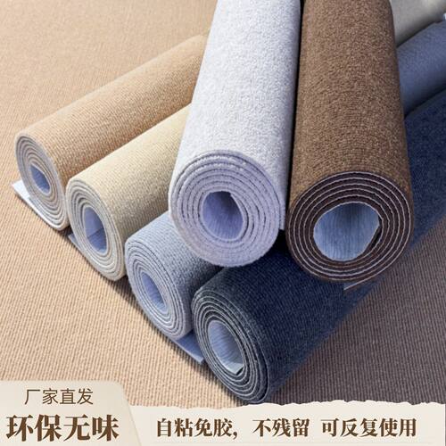 可裁剪自粘免胶水不残留楼梯垫防滑耐磨楼梯踏步垫缓震隔音地垫