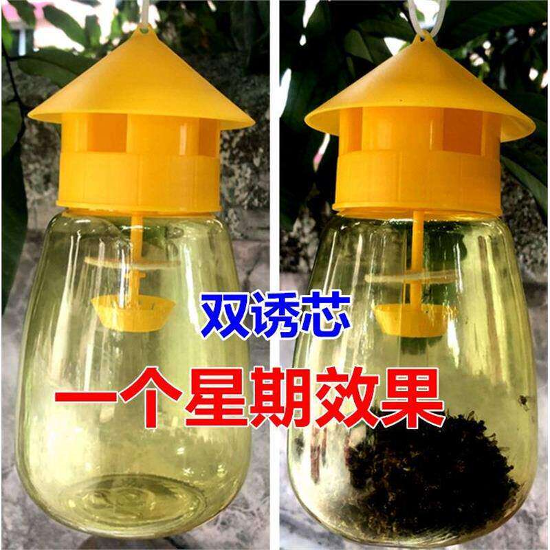 苍蝇克星养殖场专用抓补蝇灭蜂神器捕蝇笼农村家用无毒诱蝇剂饭店