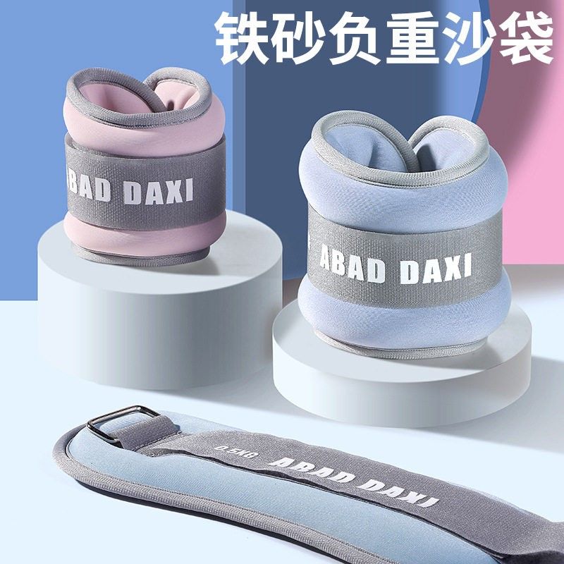 负重沙袋绑腿跑步训练健身运动沙包舞蹈学生专用腿部装备脚踝绑手