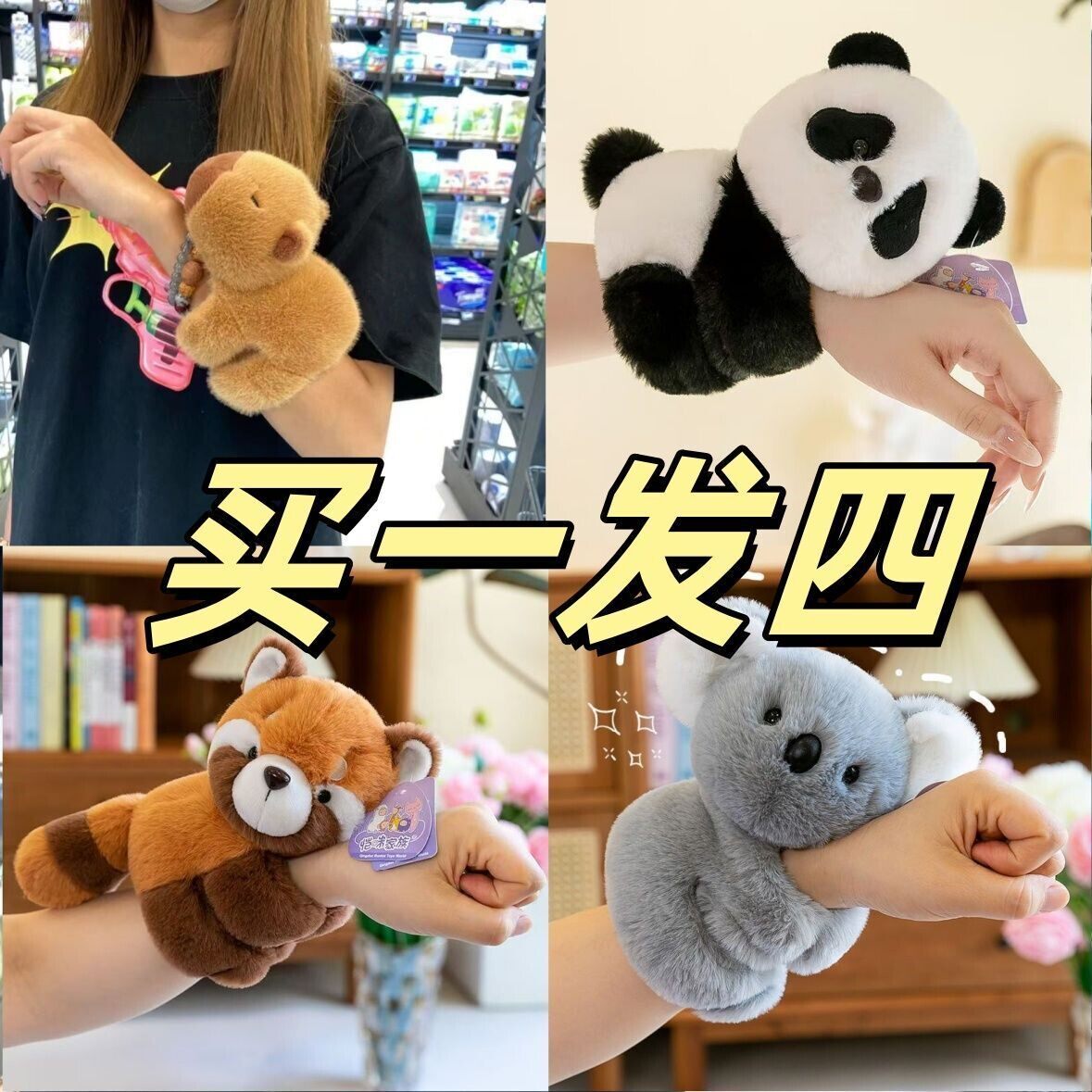 羽毛球拍挂件饰品拍柄握把毛绒公仔小浣熊创意网球玩偶情侣球搭子