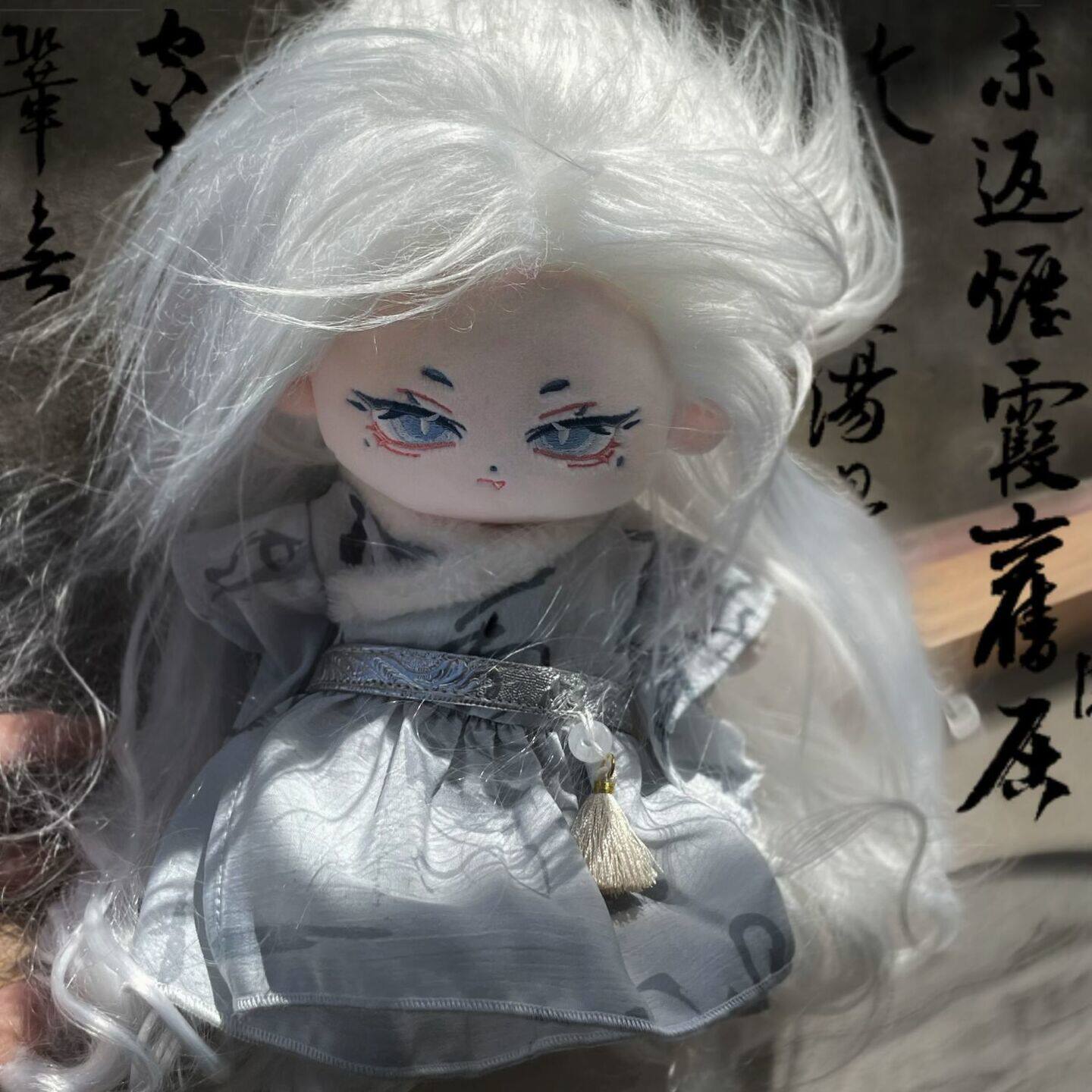 棉花娃娃衣服古风娃衣原创设计可爱蓝色20cm国风正版汉服毛绒q版