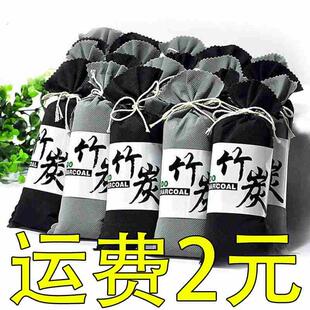 韩式 汽车用除味去除甲醛碳包 日式 60g克30新车内净化 活性竹炭包