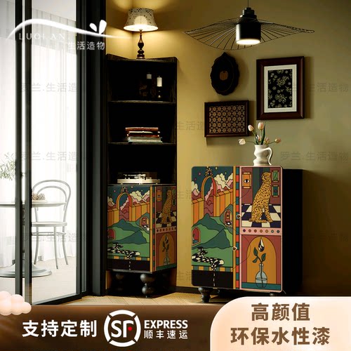 美式复古实木圆角三角储物柜