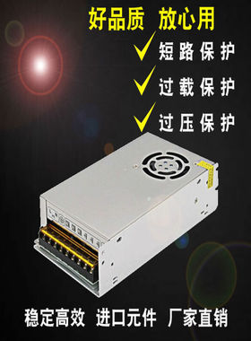 220V转12V24V500W800W36V48V1200W1500WS-1000-312V40A500W|