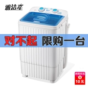 Máy giặt công suất lớn mini thùng đơn xung pulsator nhỏ bán tự động quần áo trẻ em nhà rửa giải - May giặt