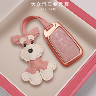 大众迈腾钥匙套女专用帕萨特2026款cc女生b9女士b8汽车用品b7高级
