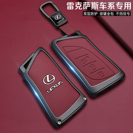 雷克萨斯钥匙套es200汽车es300h女rx300高级nx200车rx350h扣570壳