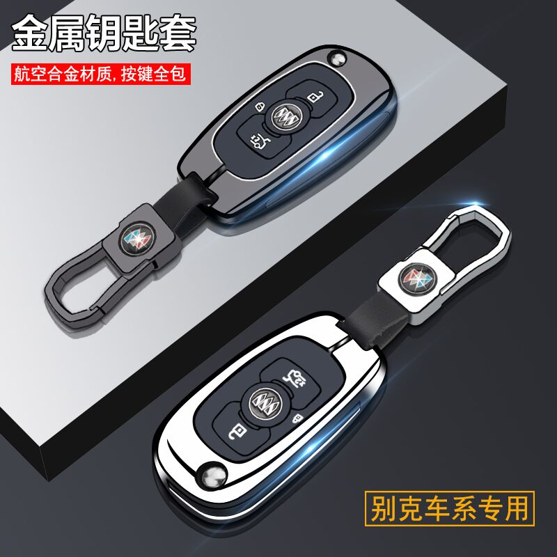 原厂原装 全新升级 金属材质