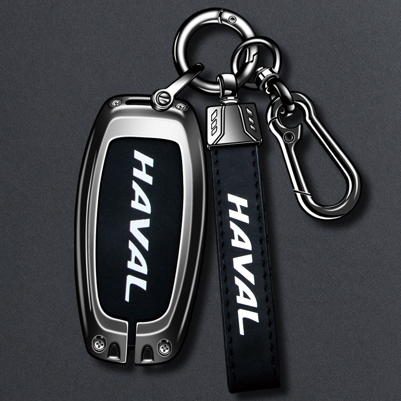 哈弗车钥匙套【金属真皮款】