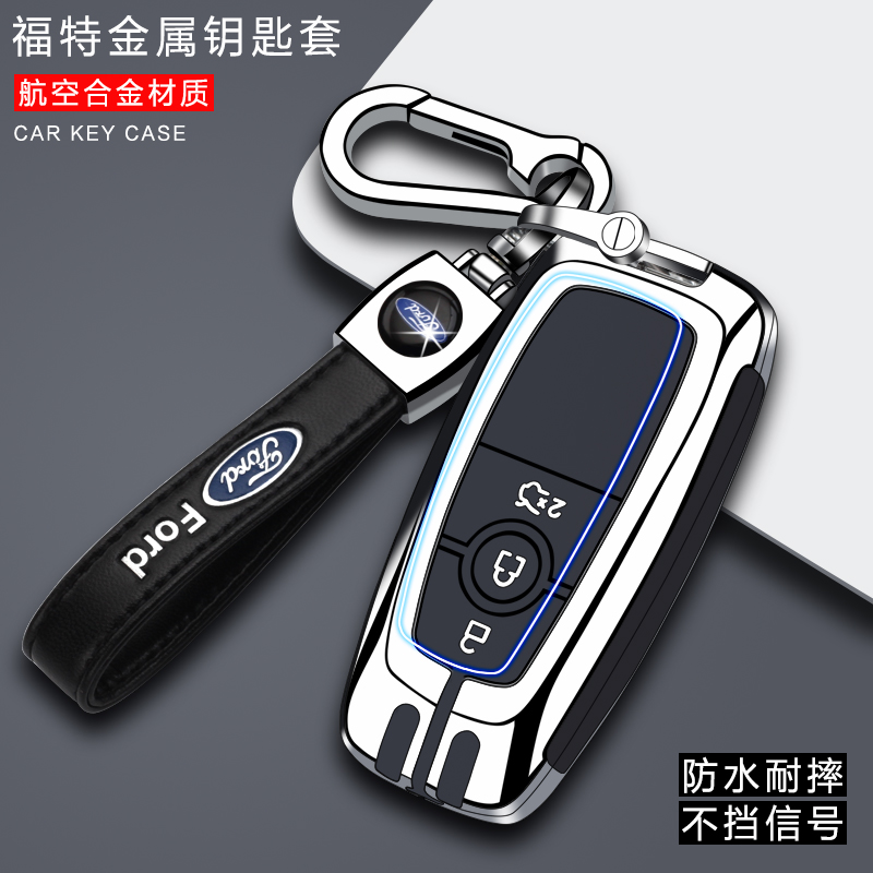 原车原装 福特专用 金属合金