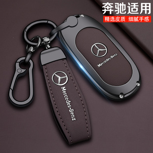 2025款 奔驰GLC300L钥匙套GLC260L汽车E300L男A200女C200L扣GLB220