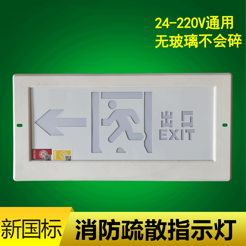 暗装嵌入式尔顿防撞全白彩疏散