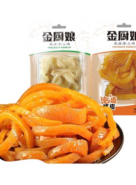 金厨娘泡卤猪皮28克多味猪皮泡椒猪皮休闲零食