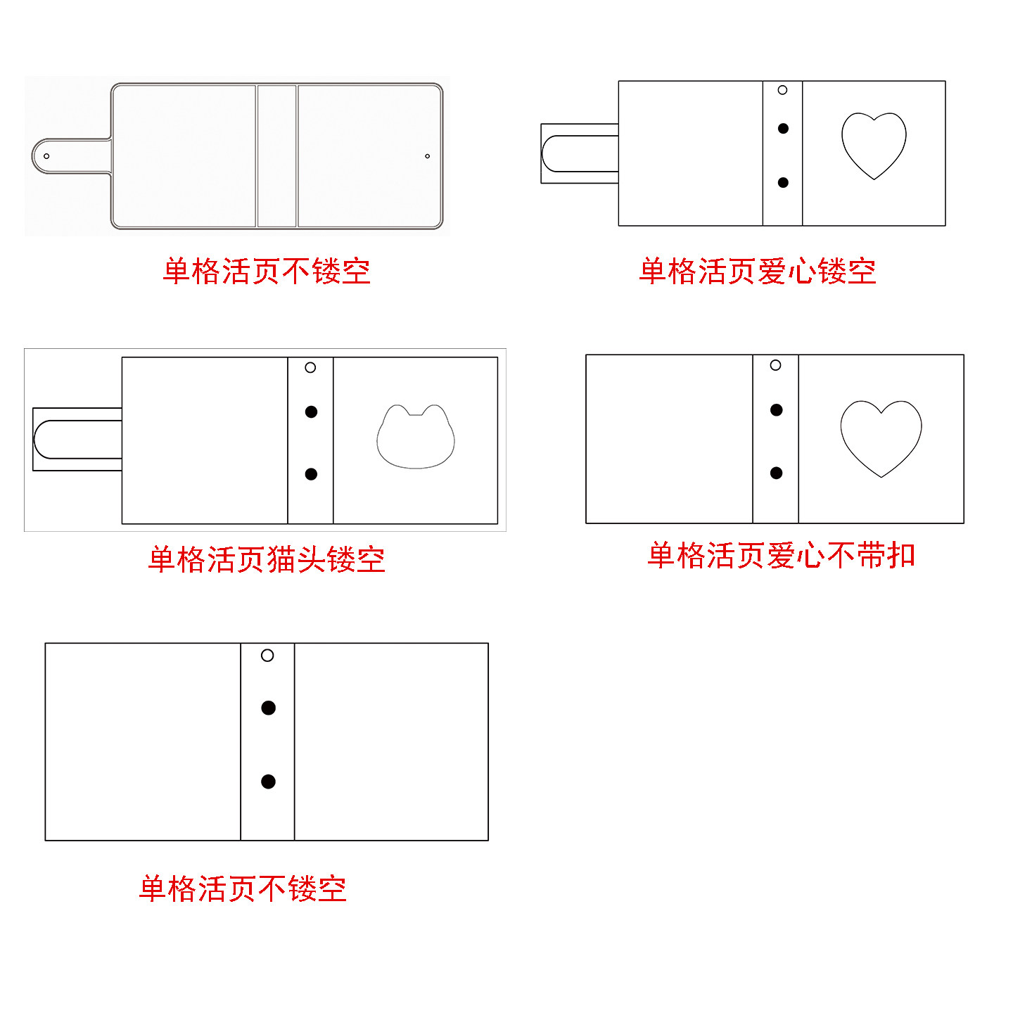 ins韩版方形活页相册爱心镂空追星3寸卡册专辑收藏收纳册