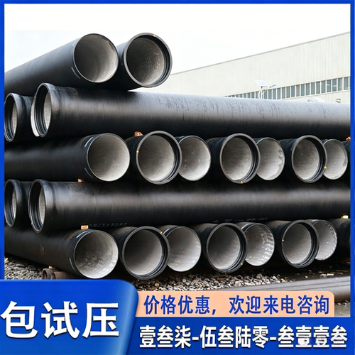 球墨铸铁管dn150200300400500