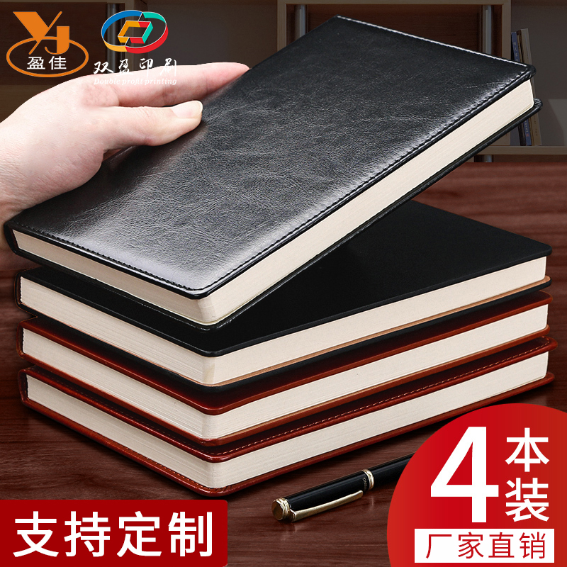 a5皮面笔记本子本子A4简约记录本