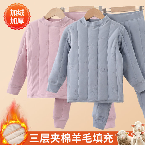 秋冬季校服神器内搭男童保暖棉袄内胆加厚女童保暖衣套装夹棉儿童