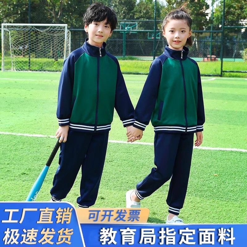 墨绿色校服套装小学生学院风初中高校服裤子幼儿园园服班服春秋款