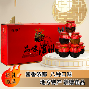 连胜品味沧州咸菜礼盒8瓶装燕赵老字号酱菜礼品盒地方土特产年货