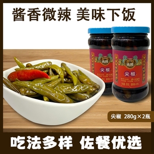 连胜尖椒咸菜下饭菜腌小辣椒朝天椒酱菜开胃菜 包邮 中华老字号