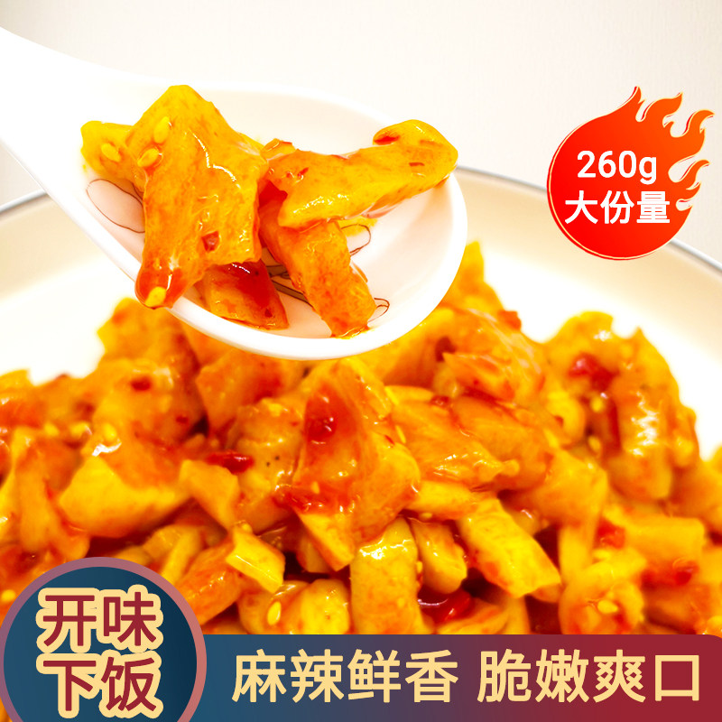 连胜麻辣萝卜干酱菜260g*3袋香脆萝卜块辣咸菜下饭菜香辣爽口小菜