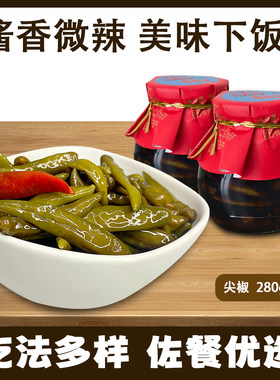 连胜尖椒280g*2瓶腌小辣椒酱菜朝天椒小咸菜爽口小米椒下饭开胃菜