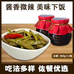 连胜尖椒280g*2瓶腌小辣椒酱菜朝天椒小咸菜爽口小米椒下饭开胃菜