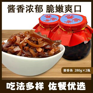 连胜酱香咸菜条腌萝卜条爽口菜下饭酱菜咸菜丝小菜配粥咸菜