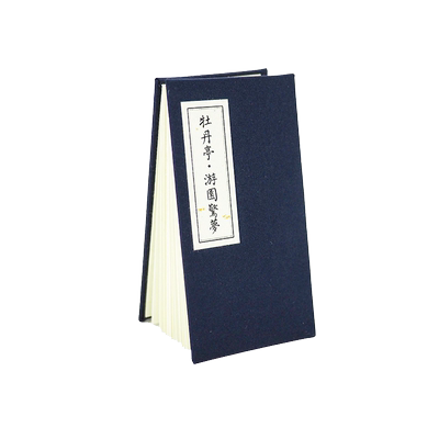 上海大剧院牡丹亭游园惊梦礼品