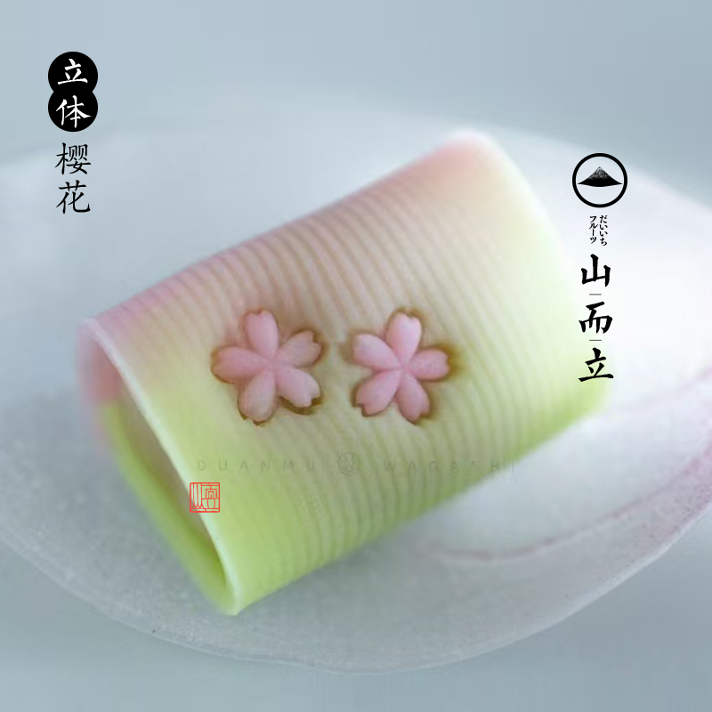 日本和果子工具茶果子樱花模具立体樱花食品级模具翻糖三堀纯一