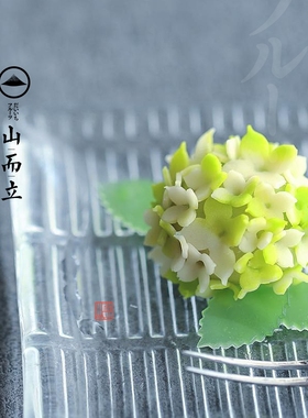 山而立日本和菓子模具紫阳花绣球花切模烘焙翻糖工具装饰花瓣