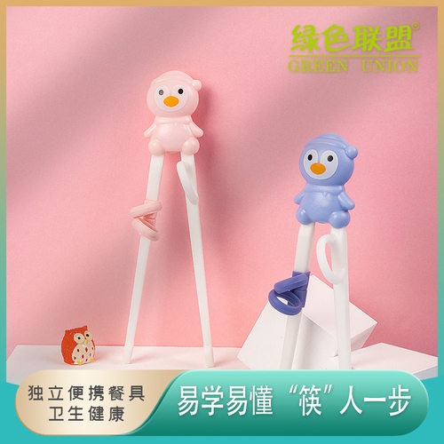 儿童筷子练习学习筷宝宝吃饭婴儿