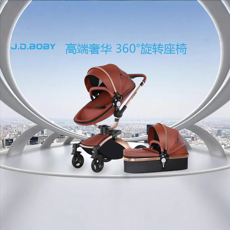 婴儿推车皮质双向高景观童车360度旋转可坐躺可折叠避震蛋壳bb车