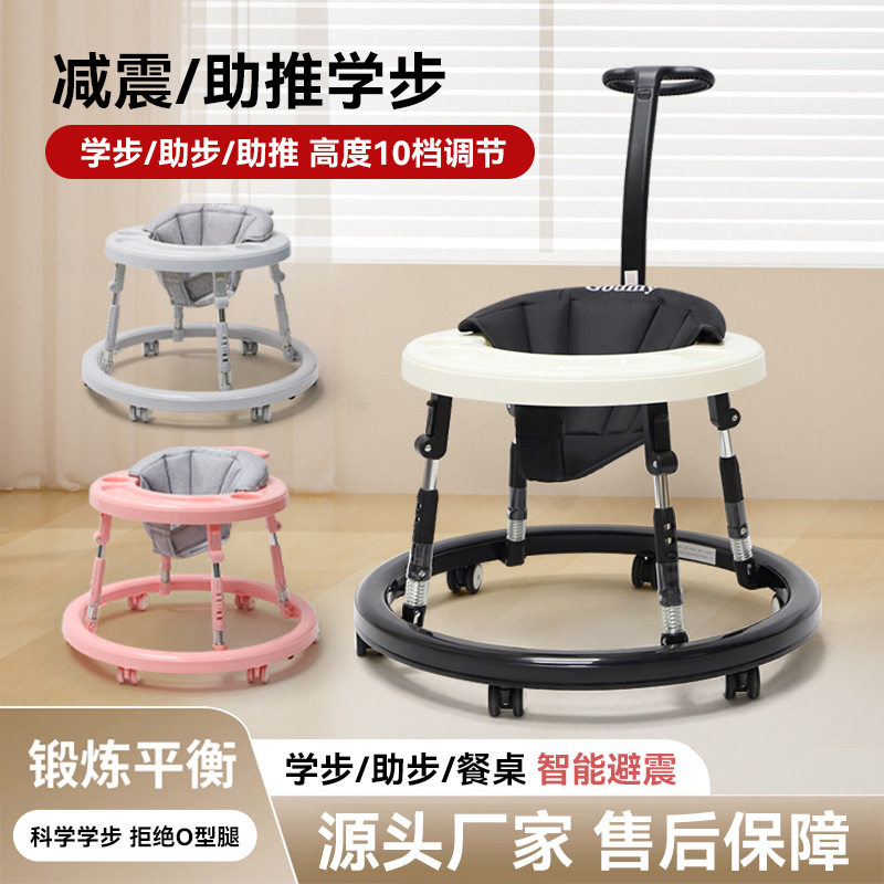 婴儿学步车防o型腿手推车助步