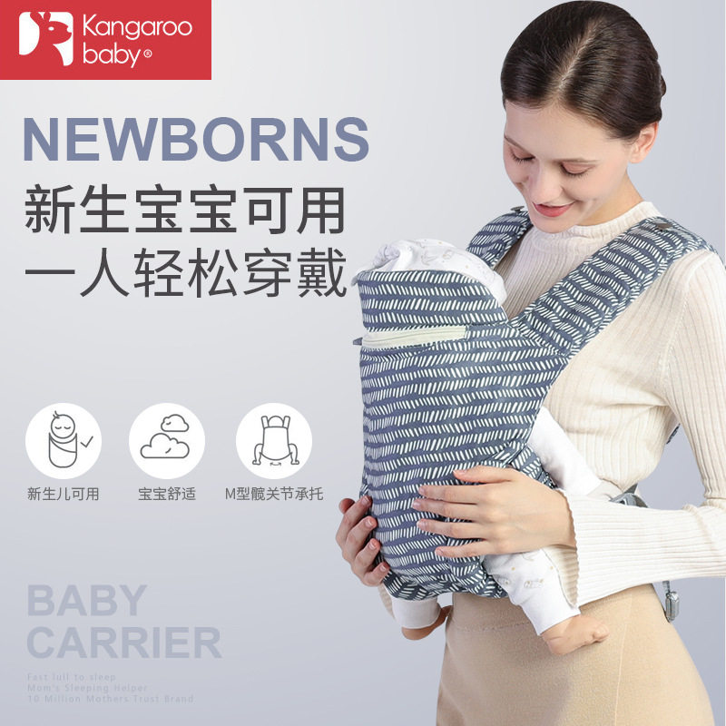 便携式婴儿背带宝宝透气