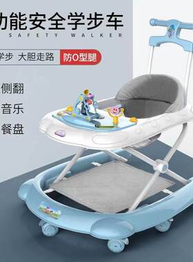 婴儿学步车可调节防o型腿多功能