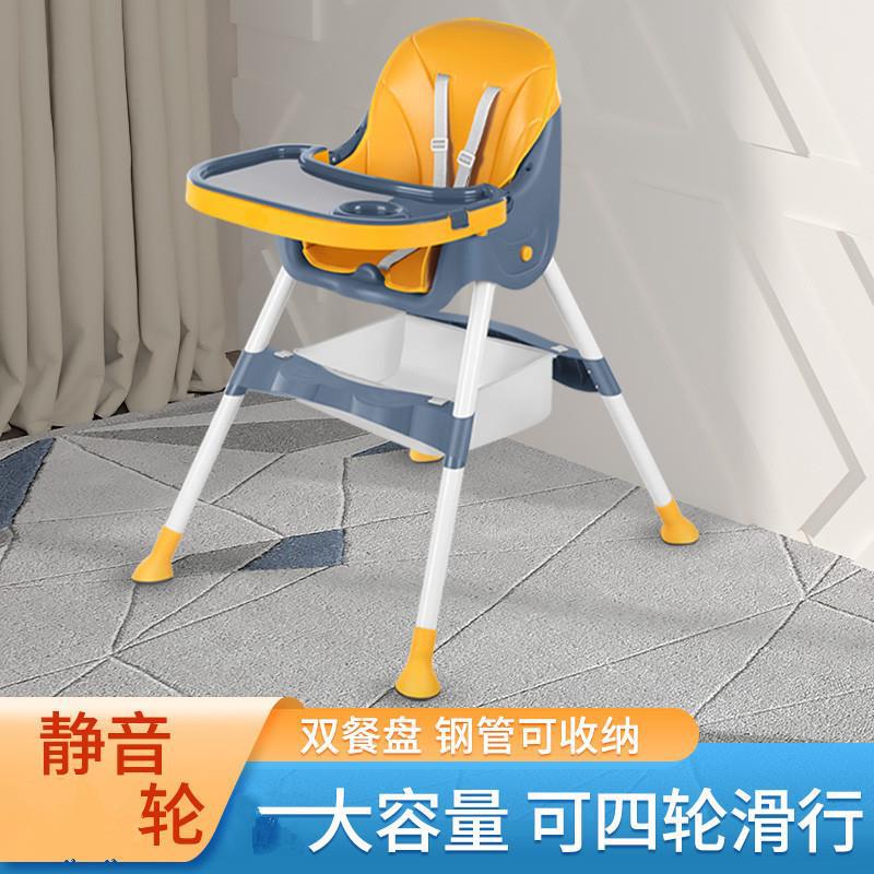 新款儿童餐椅便携式可折叠宝宝成长餐桌椅高脚可调节家用bb座椅