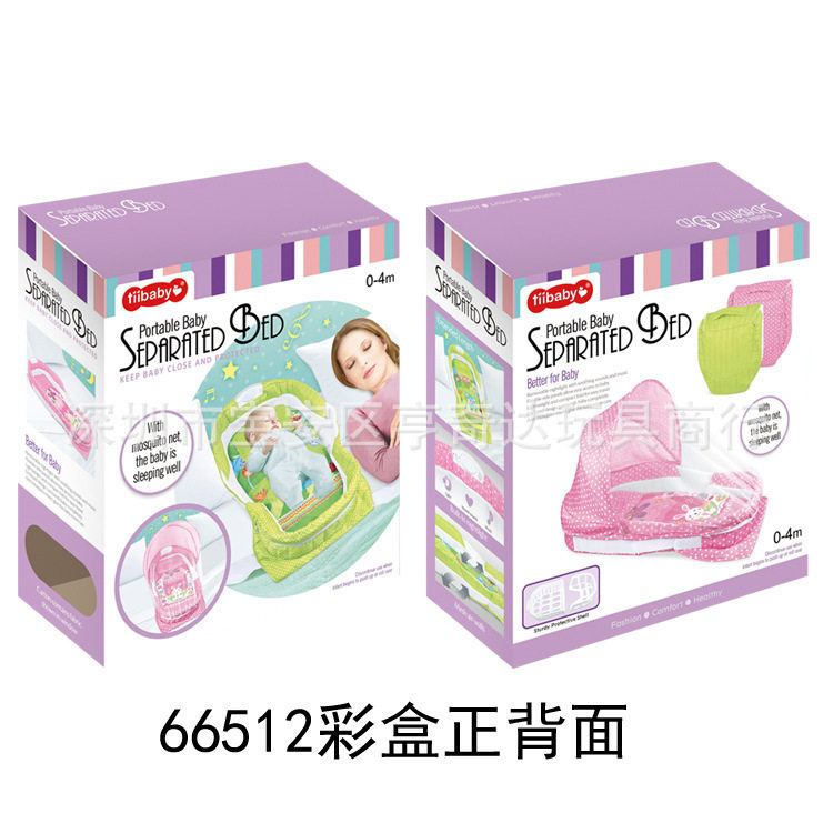 便携式婴儿床多功能仿生可折叠收纳床中床旅行带蚊帐加长版分隔