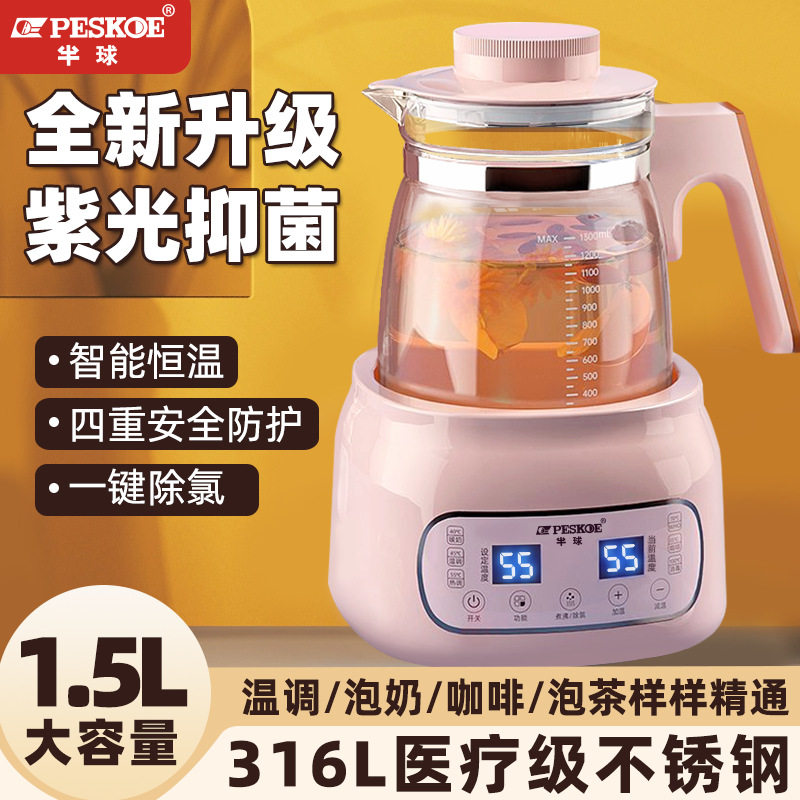 婴儿恒温调奶器玻璃水壶热水温奶喂奶全自动智能保温冲奶机冲