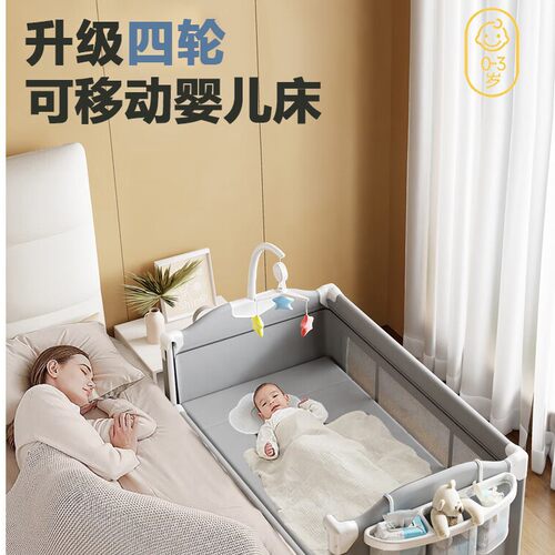 婴儿床拼接床多功能折叠可移动