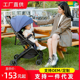 工厂直供婴儿推车可坐可躺轻便折叠简易高景观儿童宝宝溜娃婴儿车