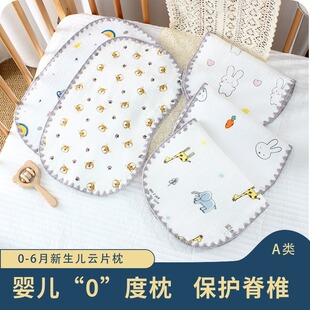新生婴儿纱布云片枕宝宝枕巾防吐奶比10层加厚平枕枕头婴儿用品
