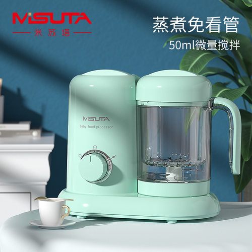米苏塔婴儿辅食机料理机宝宝蒸煮搅拌一体机研磨器（出口版)