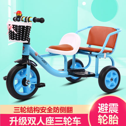 儿童三轮车双人宝宝脚踏车2-7岁双胞胎手手推车婴儿车双胞胎童车