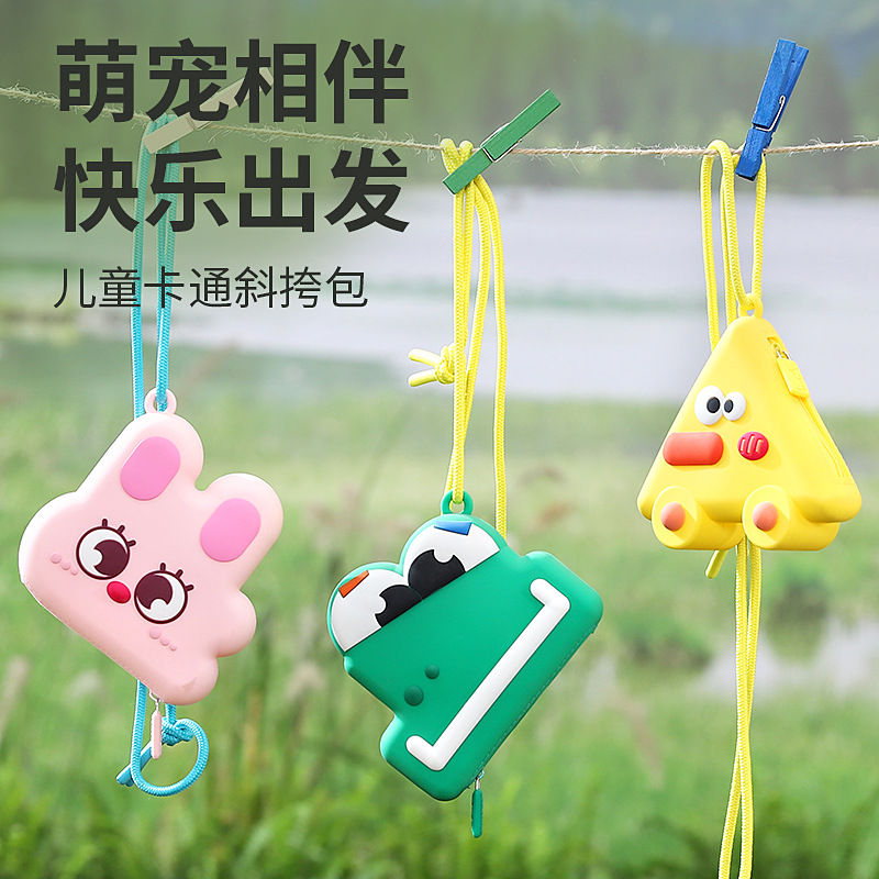 捡漏柠檬宝宝斜挎包可爱卡通