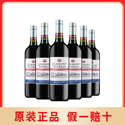 洛神山庄十二星座干红葡萄酒1845